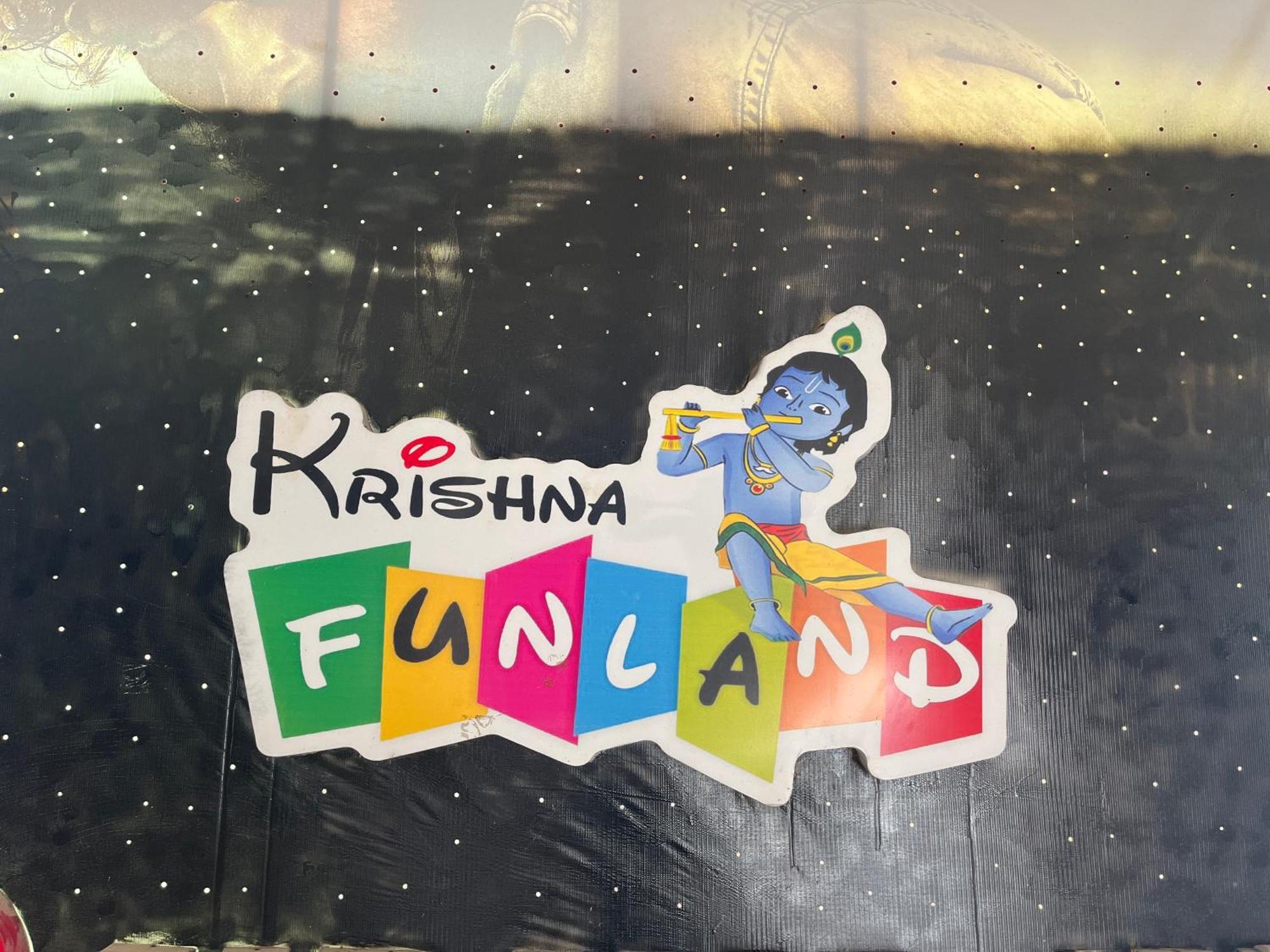 Krishna Fun Land Hotel Mathura Szoba fotó
